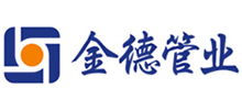 金德管業集團有限公司