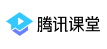 騰訊課堂