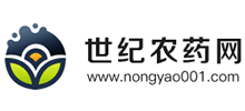 世紀(jì)農(nóng)藥網(wǎng)