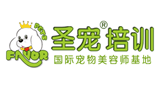 北京圣寵寵物美容學校 北京圣寵寵物美容學校