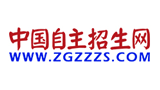 中國自主招生網(wǎng) 中國自主招生網(wǎng)