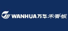 萬華禾香生態科技股份有限公司 萬華禾香生態科技股份有限公司