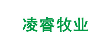 山東凌睿牧業(yè)有限公司