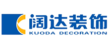 北京闊達尚居裝飾有限責任公司 北京闊達尚居裝飾有限責任公司