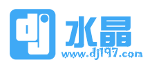 水晶dj網