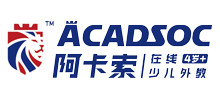 深圳市阿卡索資訊股份有限公司