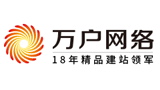 萬戶網絡技術有限公司