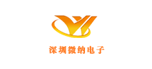 深圳微納電子科技有限公司 深圳微納電子科技有限公司