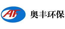 諸城市奧豐環(huán)保設(shè)備有限公司