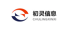 杭州初靈信息技術(shù)股份有限公司