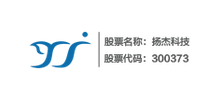 揚州揚杰電子科技股份有限公司 揚州揚杰電子科技股份有限公司