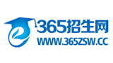 365招生網