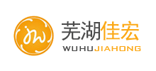 蕪湖佳宏新材料股份有限公司 蕪湖佳宏新材料股份有限公司