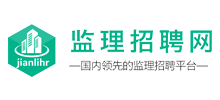 監理招聘網