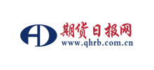 期貨日報網