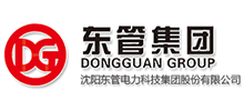 沈陽東管電力科技集團股份有限公司 沈陽東管電力科技集團股份有限公司
