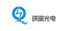 上海琪瑜光電科技股份有限公司
