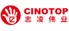 深圳市志凌偉業技術股份有限公司