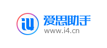 愛思助手
