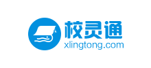 校靈通