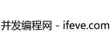 并發(fā)編程網(wǎng)