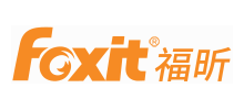 福建福昕軟件開發股份有限公司