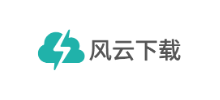 風云下載