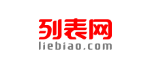 列表網(wǎng)
