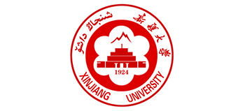 新疆大學