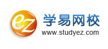 學易網(wǎng)校