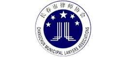 長春律師網