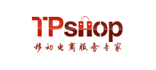 tpshop開源商城源碼系統