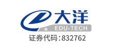 廣州大洋教育科技股份有限公司