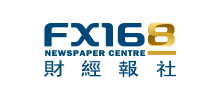 FX168財經網