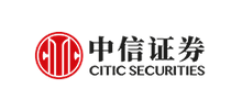 中信證券股份有限公司