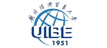 對(duì)外經(jīng)濟(jì)貿(mào)易大學(xué)