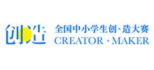 全國中小學生創·造大賽
