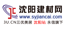 沈陽建材網