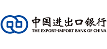 中國進出口銀行