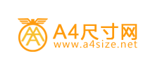 A4尺寸網