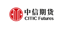 中信期貨有限公司