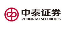 中泰證券股份有限公司