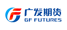 廣發期貨有限公司