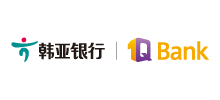 韓亞銀行（中國）有限公司