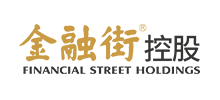 金融街控股股份有限公司 金融街控股股份有限公司