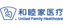 和睦家醫療