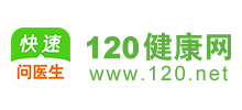 120健康網