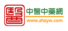 中醫(yī)中藥網(wǎng)