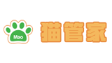 貓管家