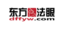 東方法眼